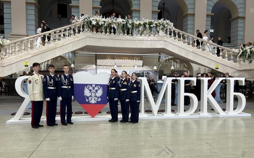 Ярославские школьники отправятся на Международный кремлевский благотворительный кадетский бал