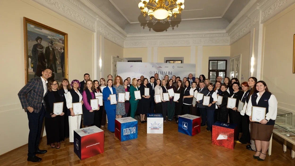 ​Два педагога из Ярославской области стали победителями проекта «Флагманы образования»