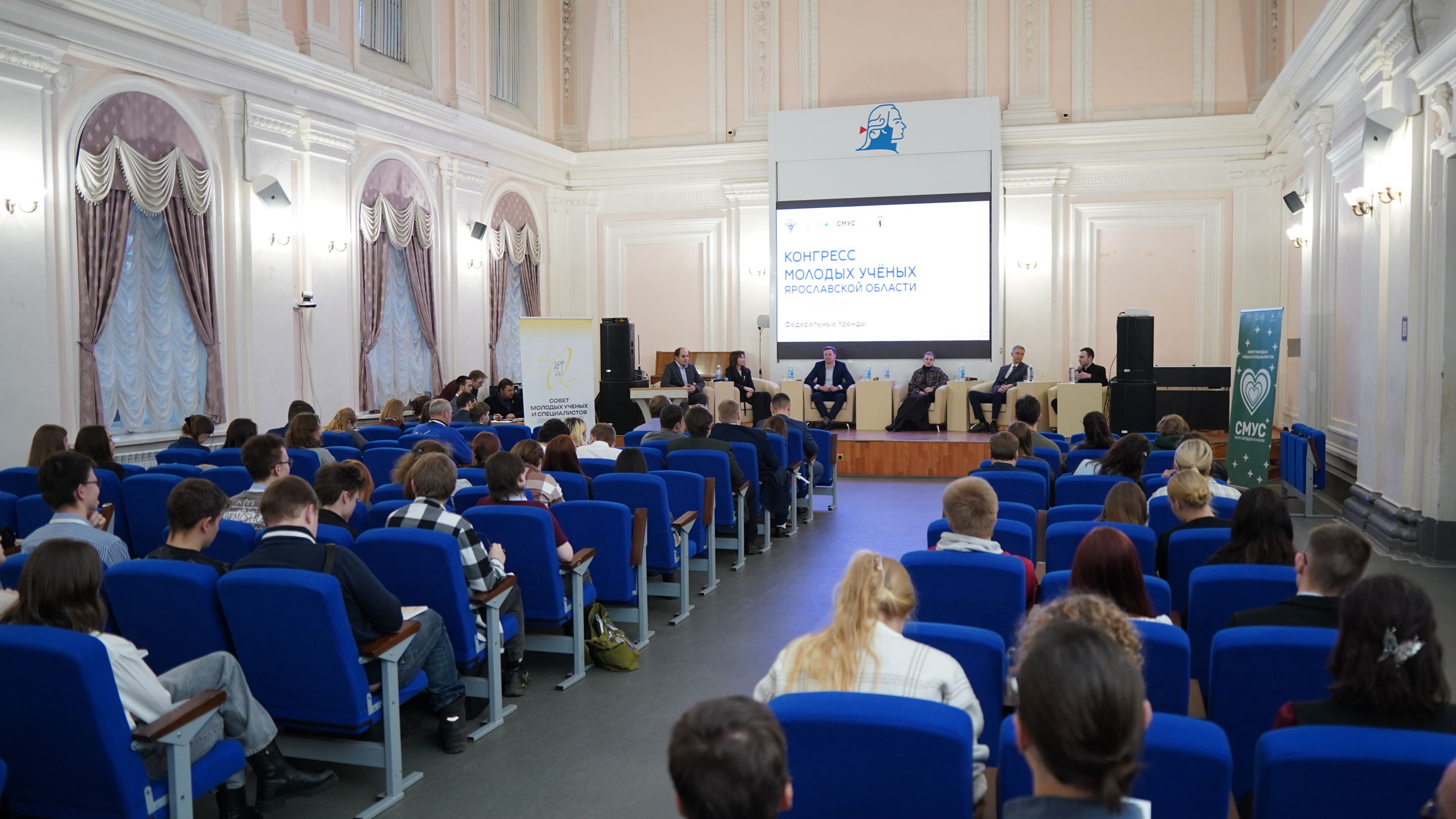 Региональный конгресс молодых ученых проходит в Ярославле