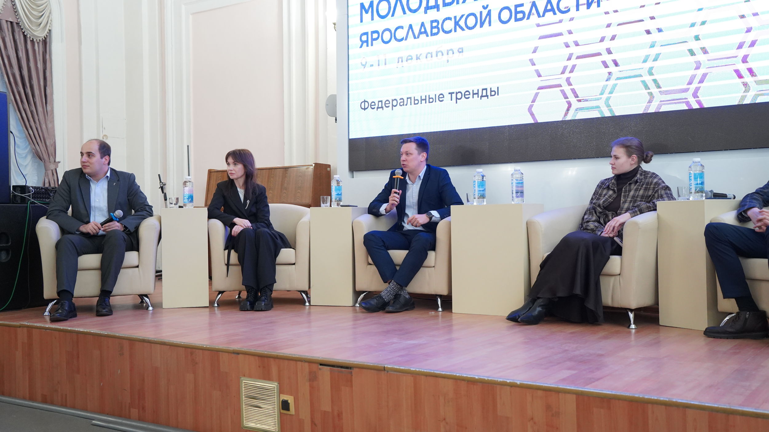 Региональный конгресс молодых ученых проходит в Ярославле