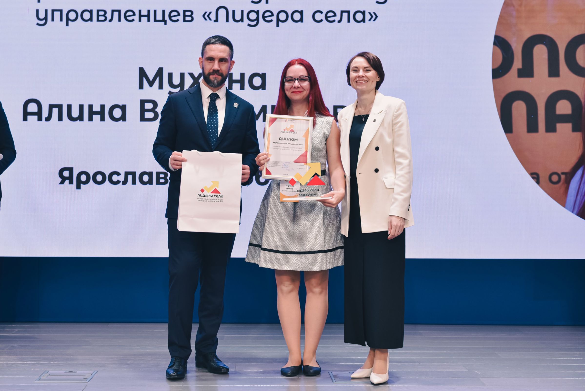 Жительница Ярославской области победила во всероссийском конкурсе «Лидеры села»