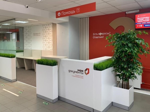 Ярославцы могут оформить резидентные разрешения на парковку через МФЦ и «Госуслуги»