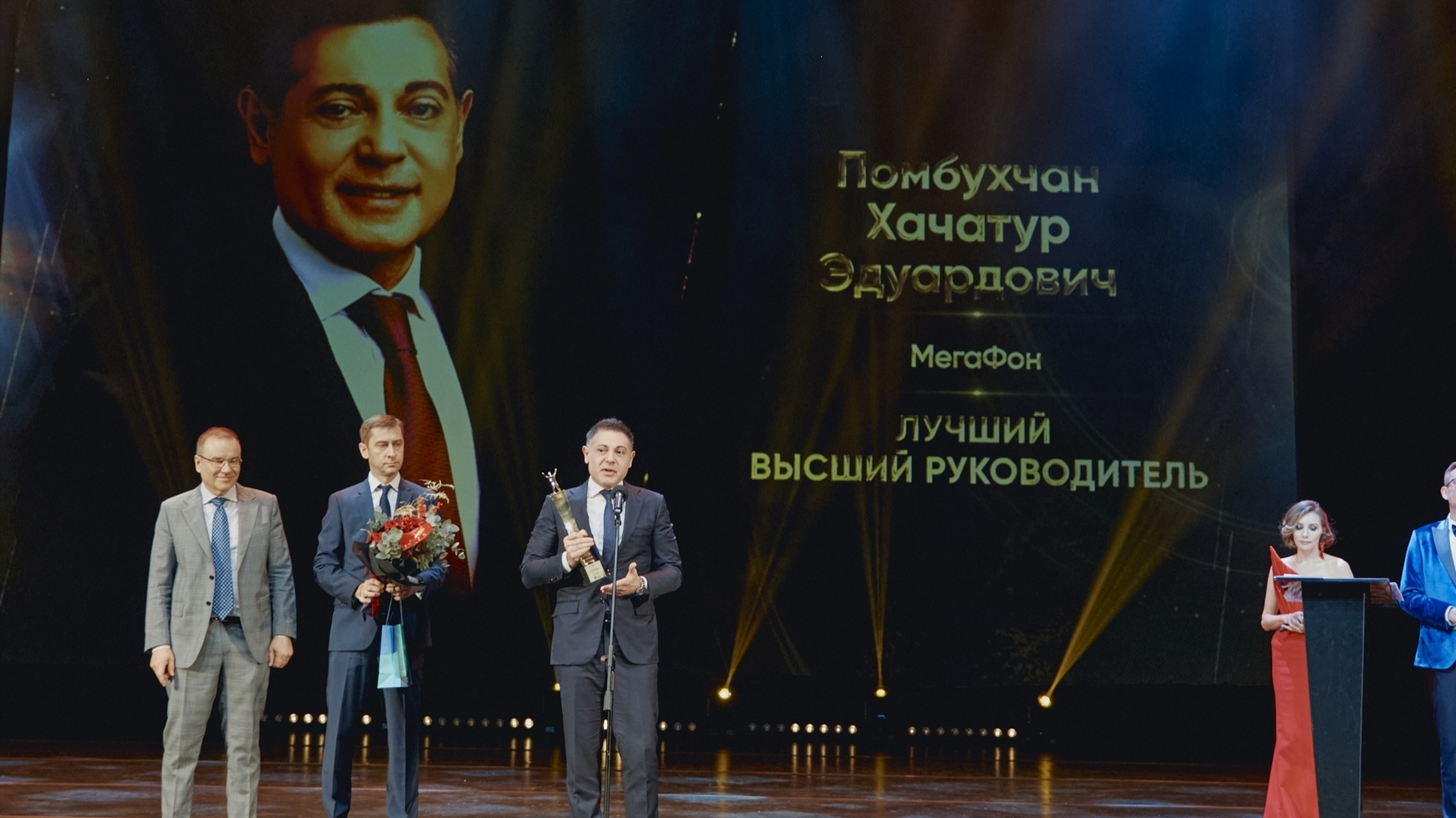 Глава МегаФона признан лучшим CEO в России