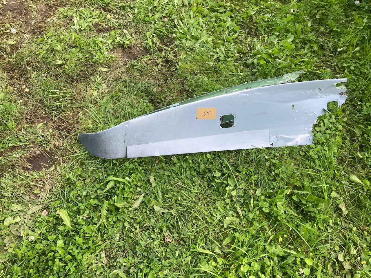 В Ярославской области ночью отразили атаку 11 беспилотников