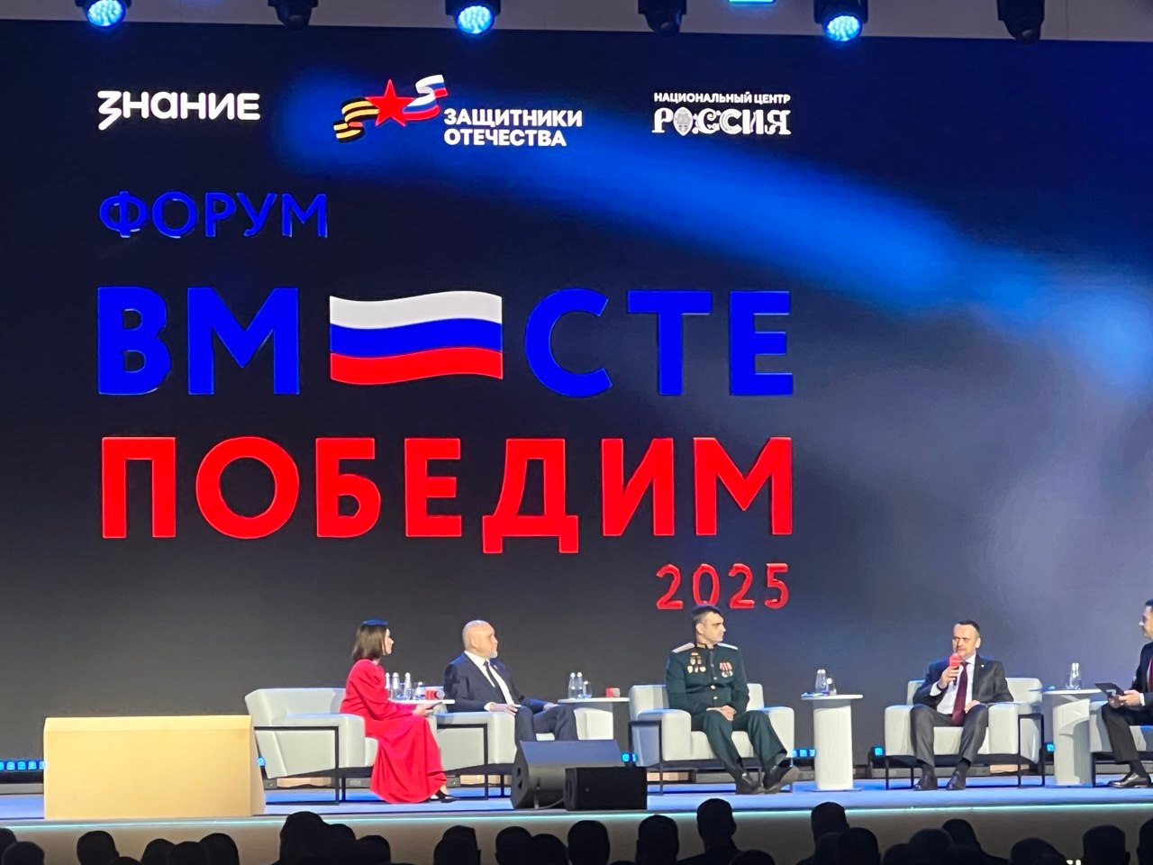 Участники программы «Герои Ярославии» отправились на форум «Вместе победим!»