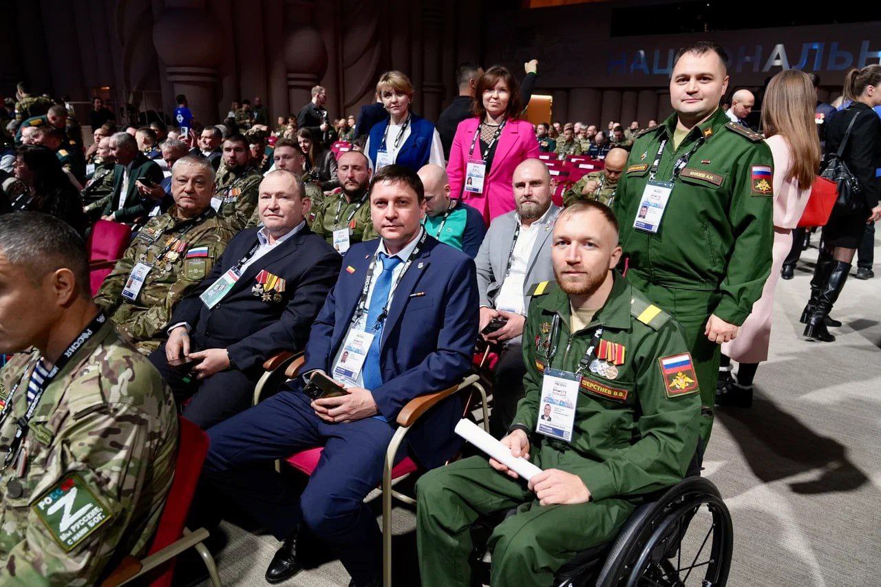 Ветераны СВО из Ярославской области приняли участие в форуме «Вместе победим!» в Национальном центре «Россия»