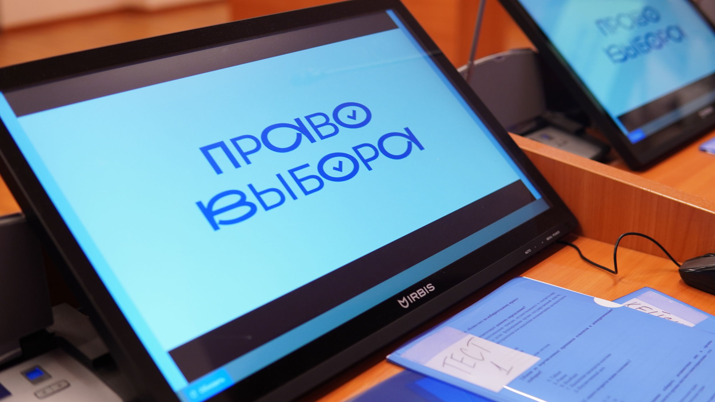 Ярославские старшеклассники приняли участие в образовательном проекте «Право выбора»