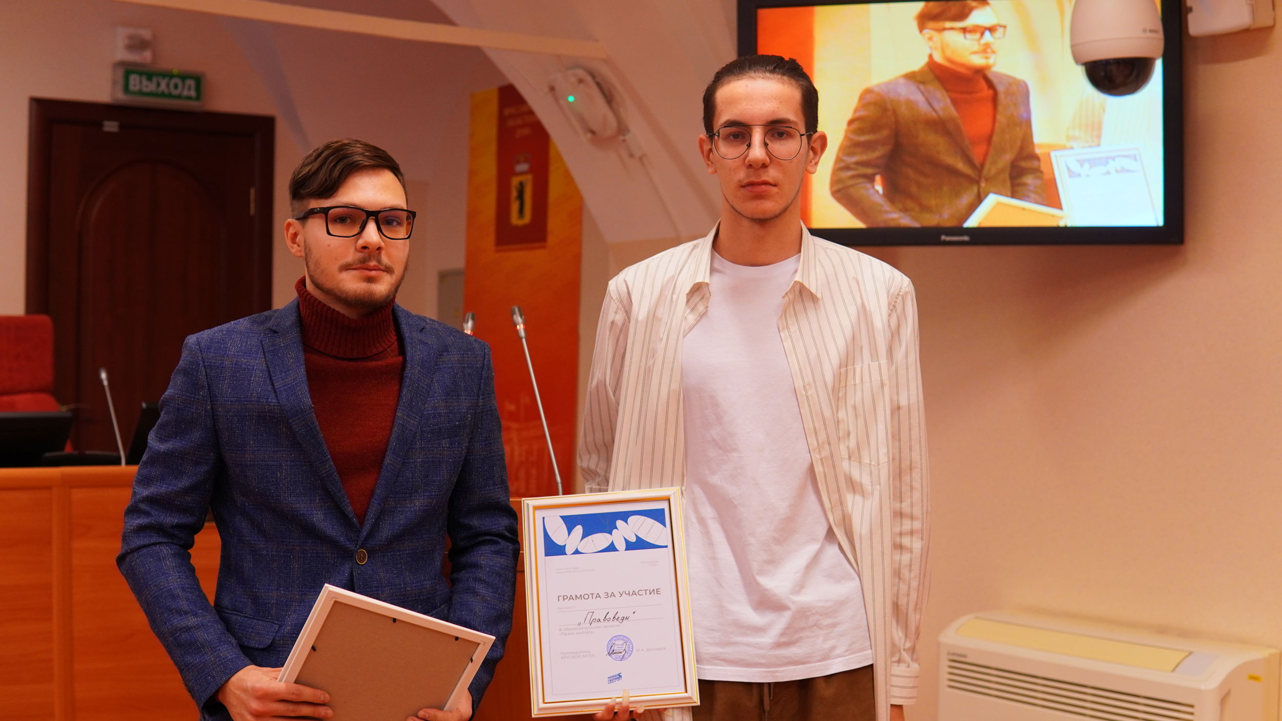 Ярославские старшеклассники приняли участие в образовательном проекте «Право выбора»