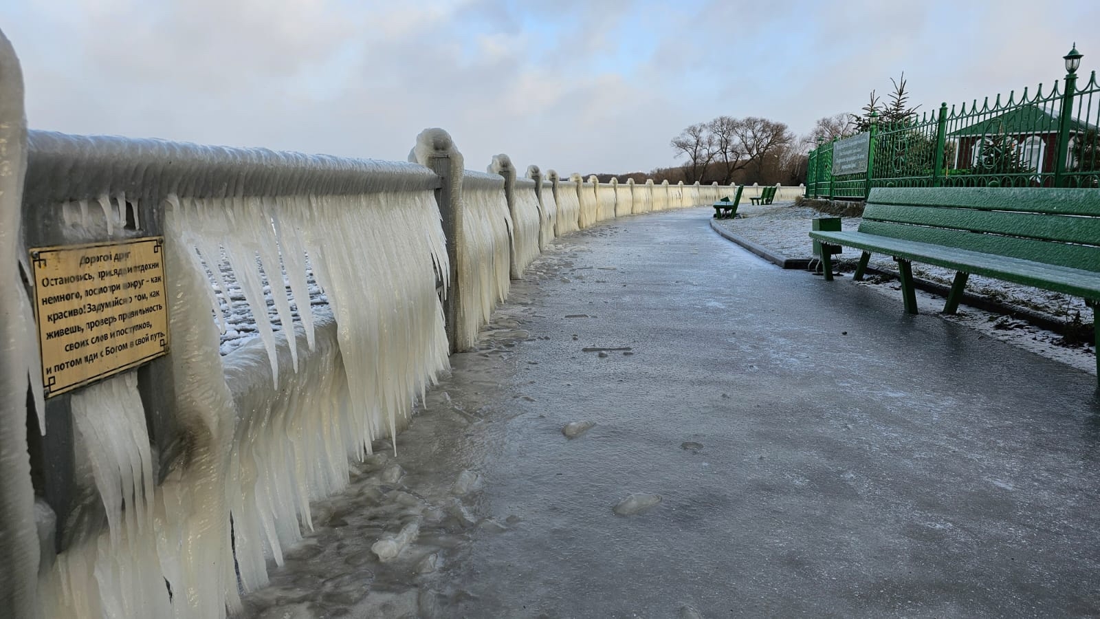 «Дыхание зимы» на Плещеевом озере создало необычайный вид