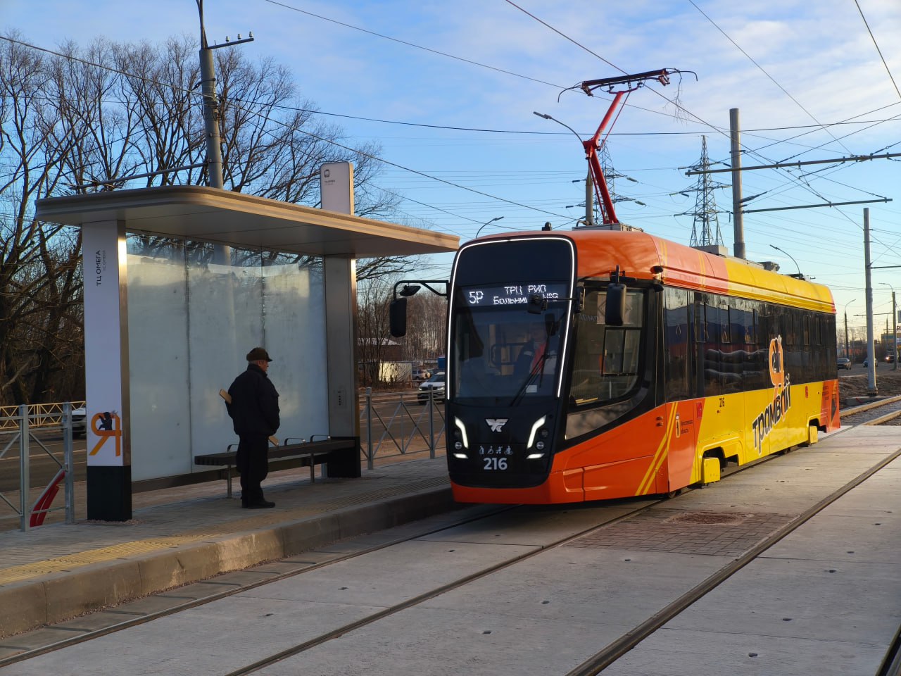 Движение по обновленному участку трамвайных путей открылось в Ярославле