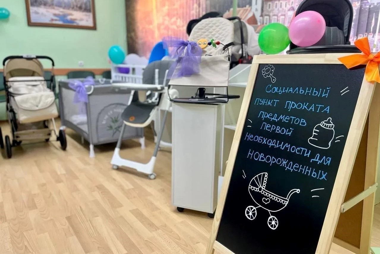 Ярославская область вошла в десятку регионов-лидеров по динамике роста в рейтинге качества жизни