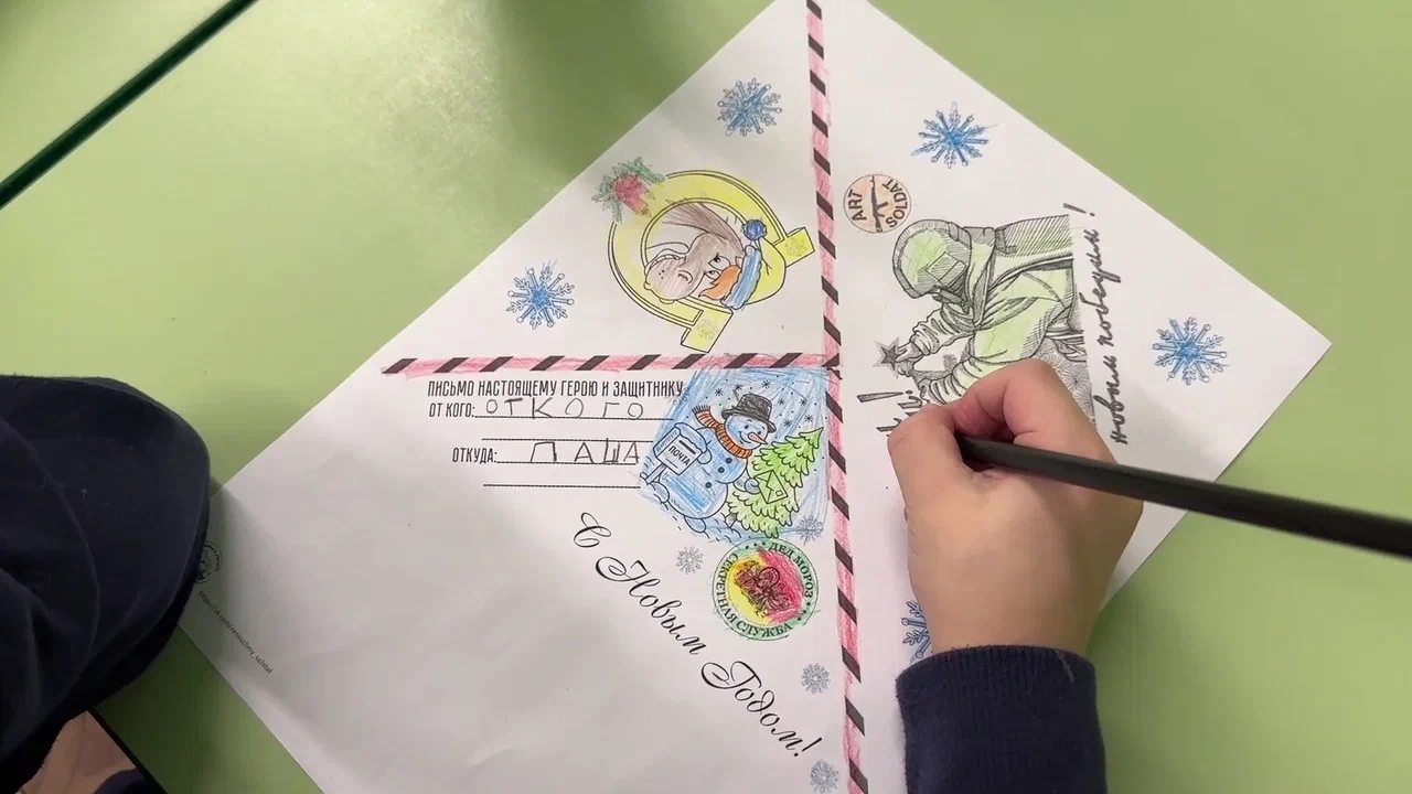 Малыши из ярославского детского сада поздравили наших бойцов с наступающим Новым годом