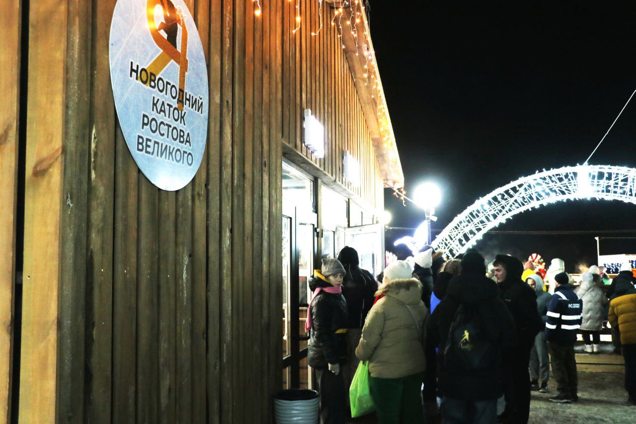 Каток «Ледяная сказка» открылся в Ростове Великом