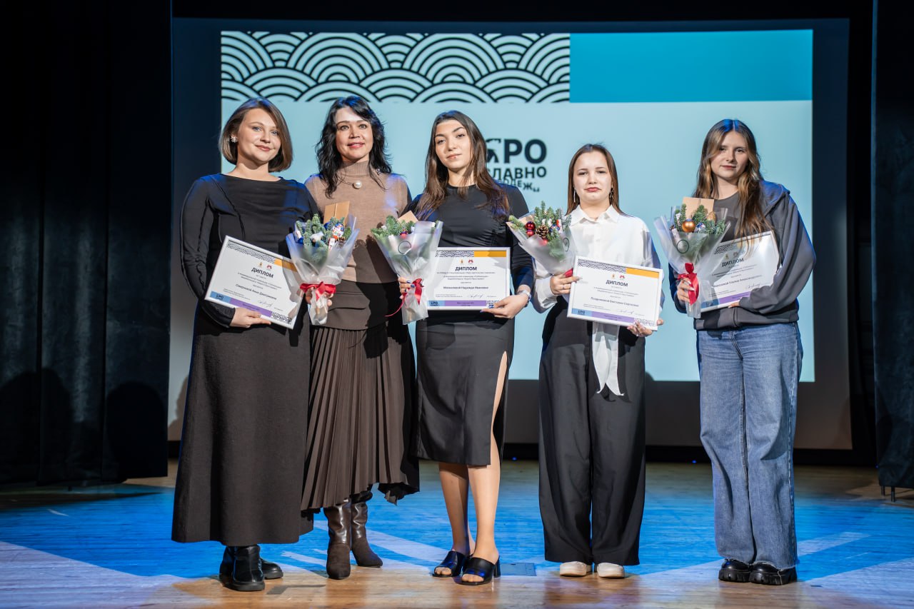 Победители региональных проектов «Береги Ярославию» и #БудьЯрче получили награды