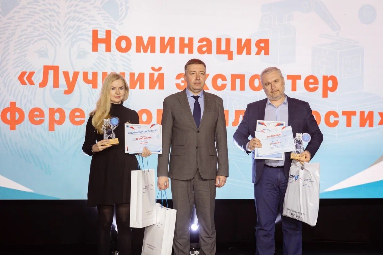 ​Награждены победители и призеры ярославского конкурса «Экспортер года»