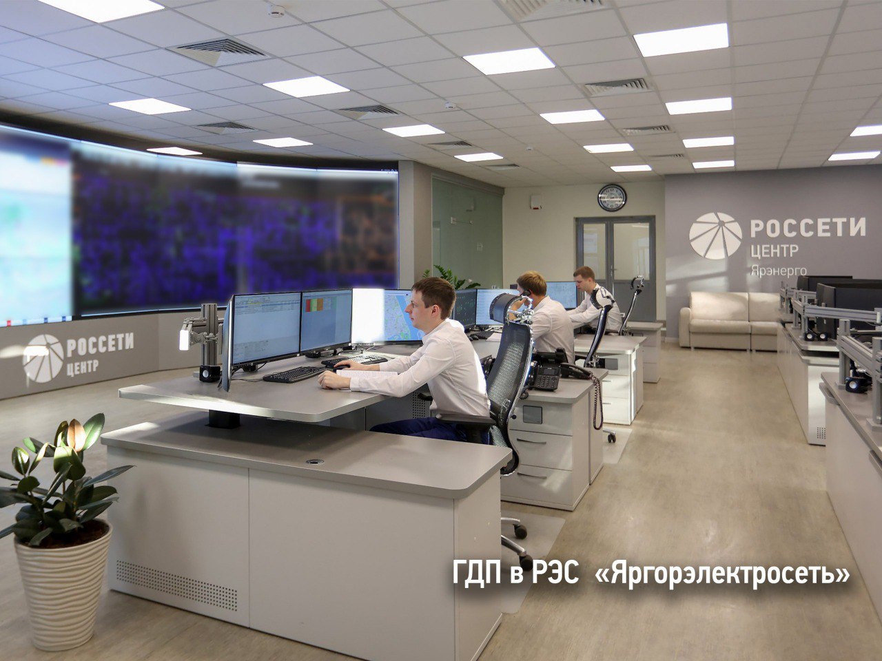 Два района электрических сетей «Ярэнерго» отмечают юбилеи