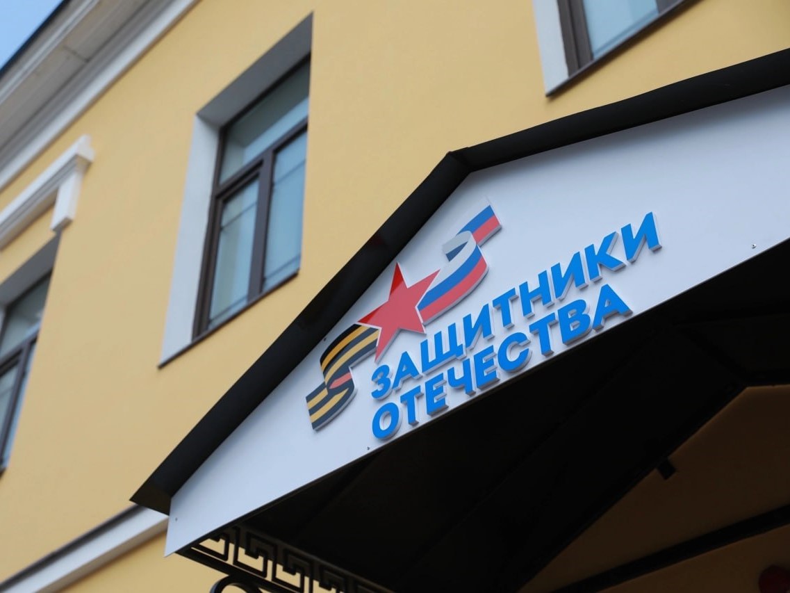 ​Ветераны СВО получают помощь в трудоустройстве в Ярославской области