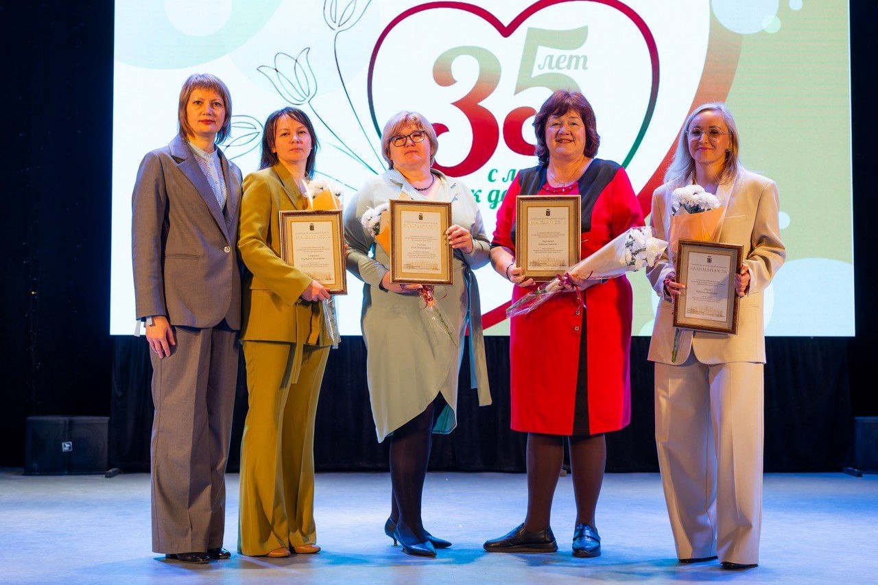 Центру помощи детям Ярославской области исполнилось 35 лет