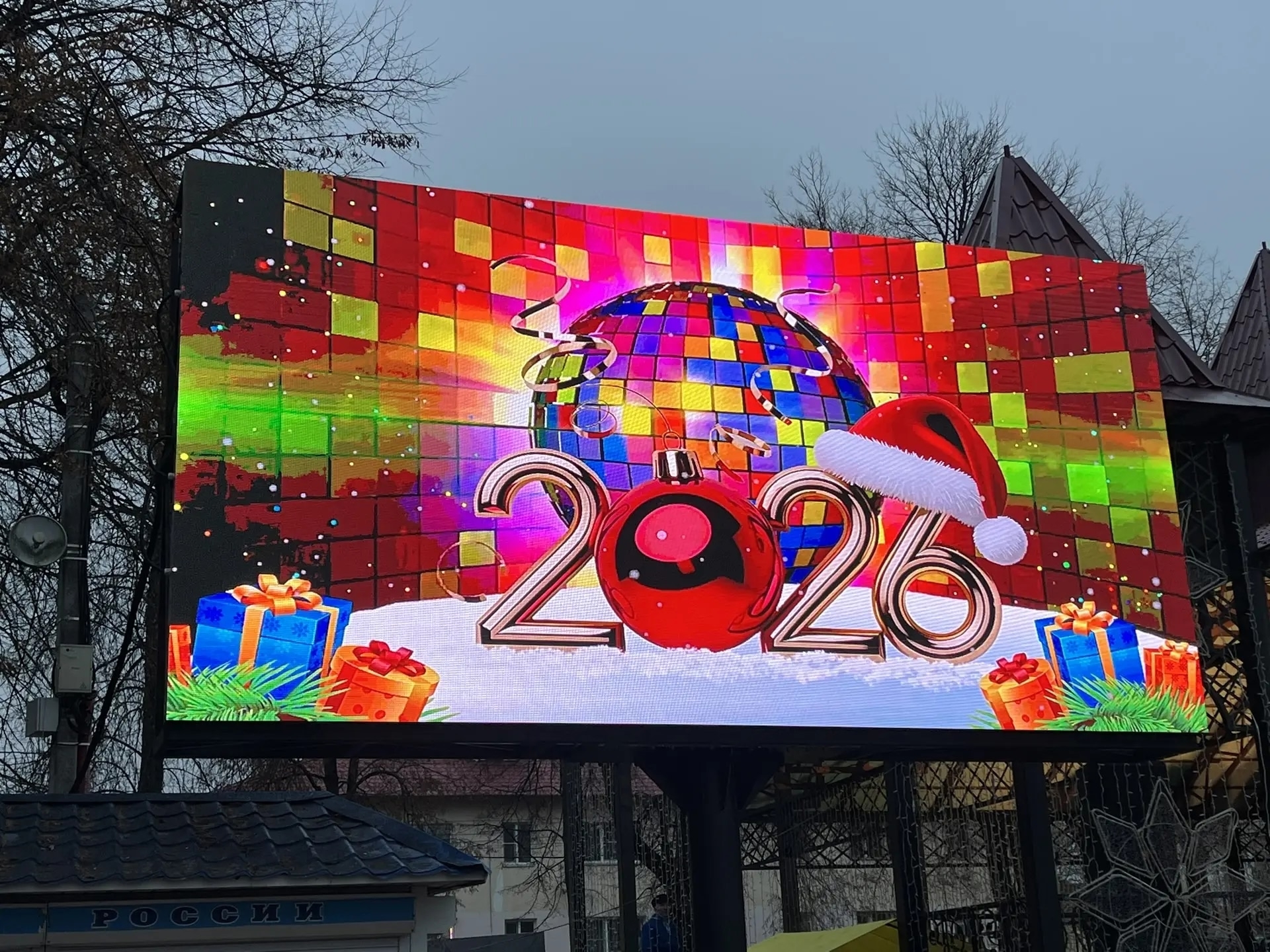 В трех округах Ярославской области дан старт зимним праздникам