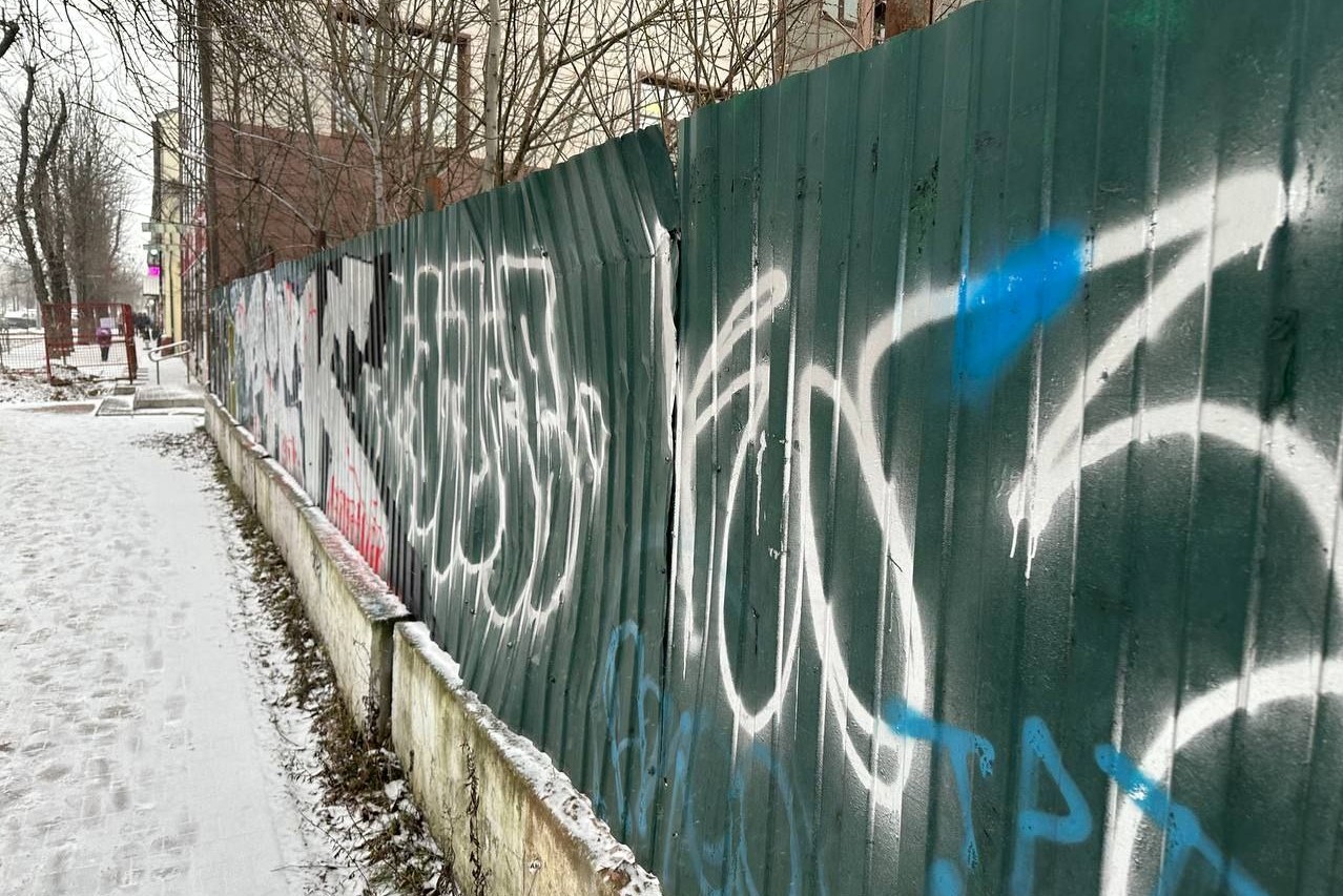 Ярославцы оштрафованы ​на 140 млн рублей за нарушение правил благоустройства в этом году