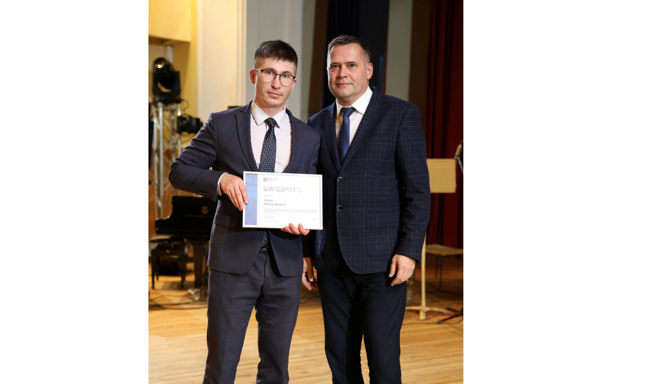 Более 130 сотрудников «Ярэнерго» отмечены наградами ко Дню энергетика