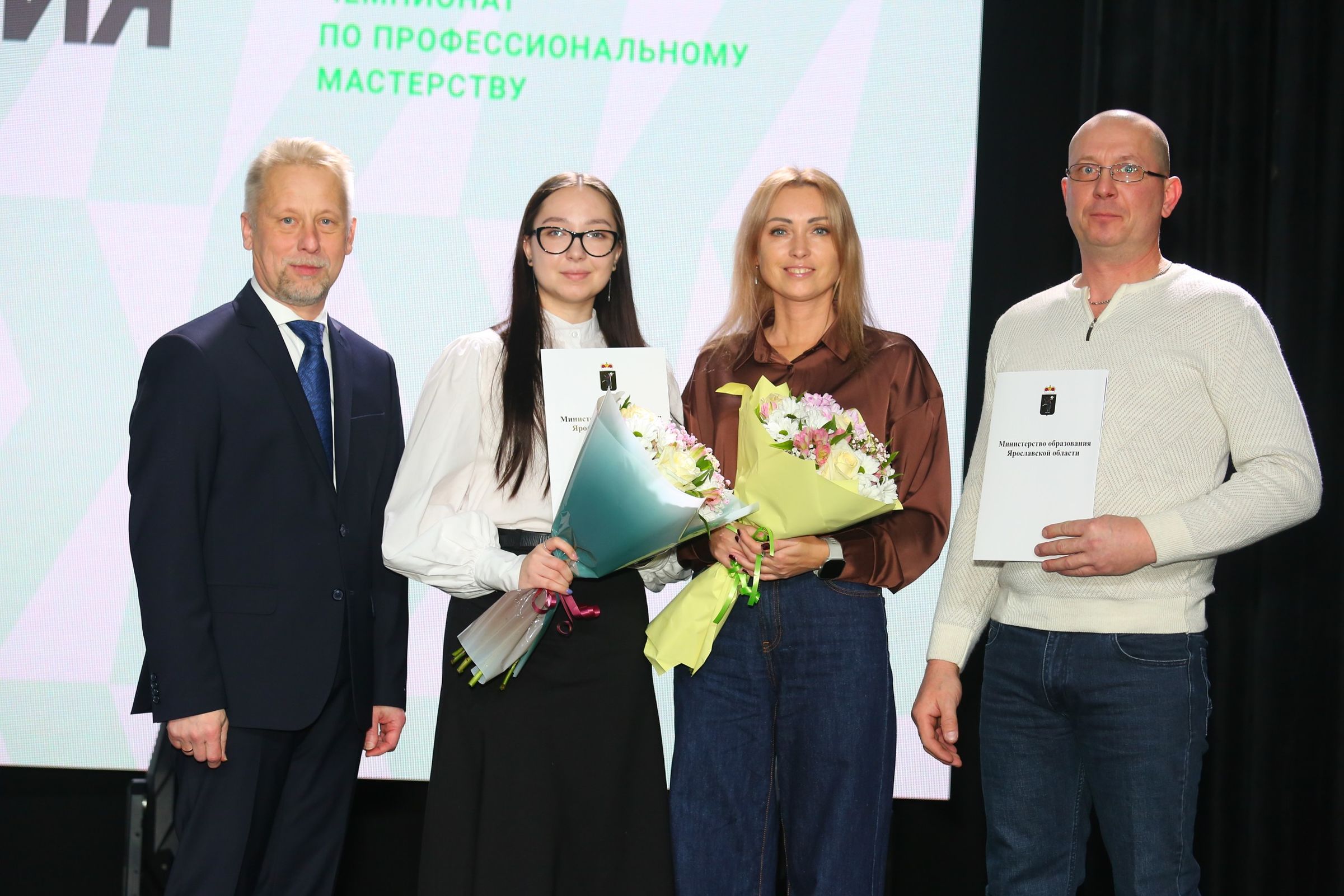 ​В Ярославле наградили победителей и призеров чемпионатов «Профессионалитета»