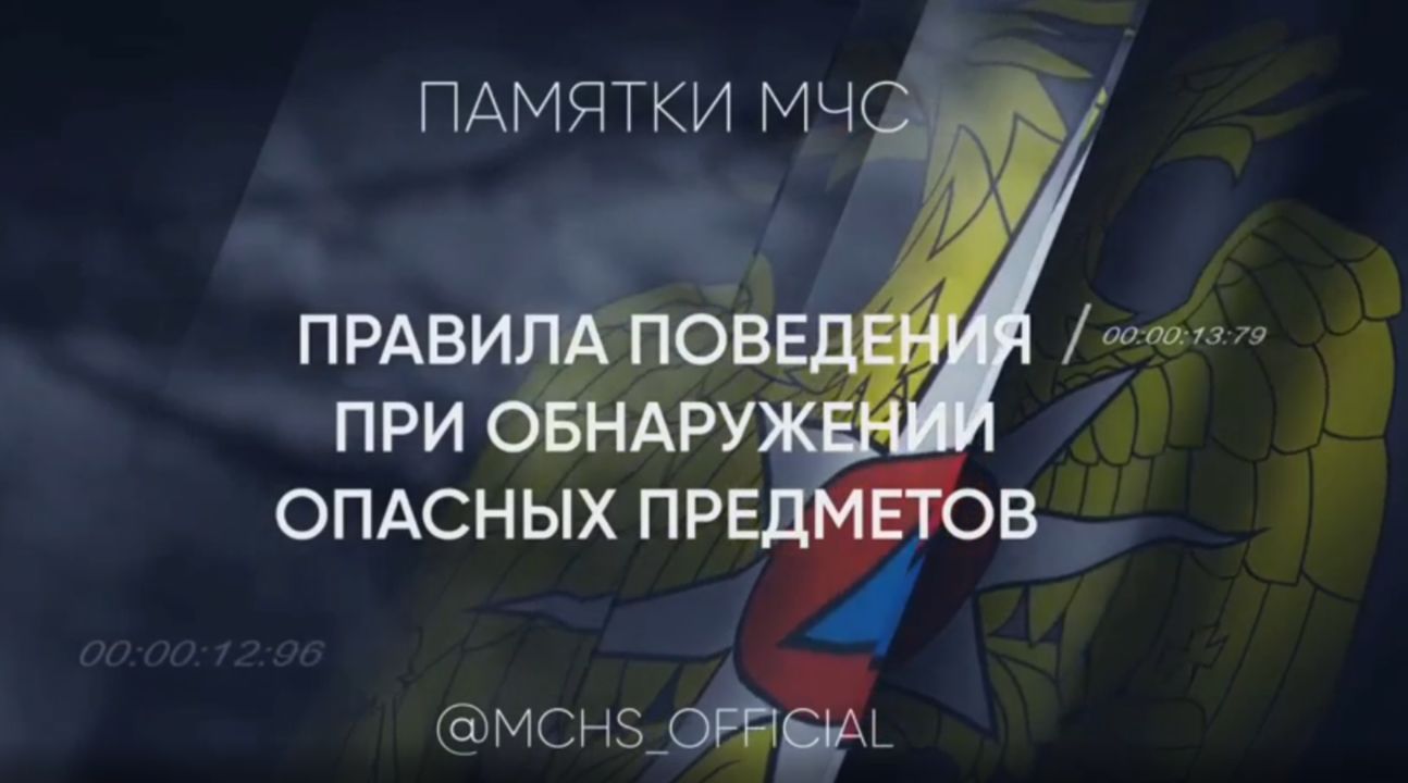 ​Утвержден порядок действий в учреждениях Ярославской области при наличии угрозы