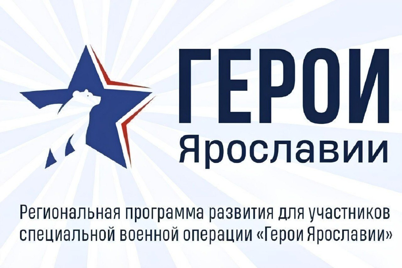 Владимир Путин: программа «Время героев» работает успешно