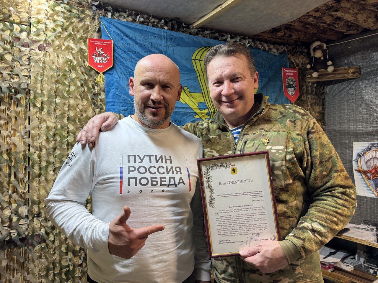 Новогодние подарки и помощь: ярославцы побывали с миссией в зоне СВО