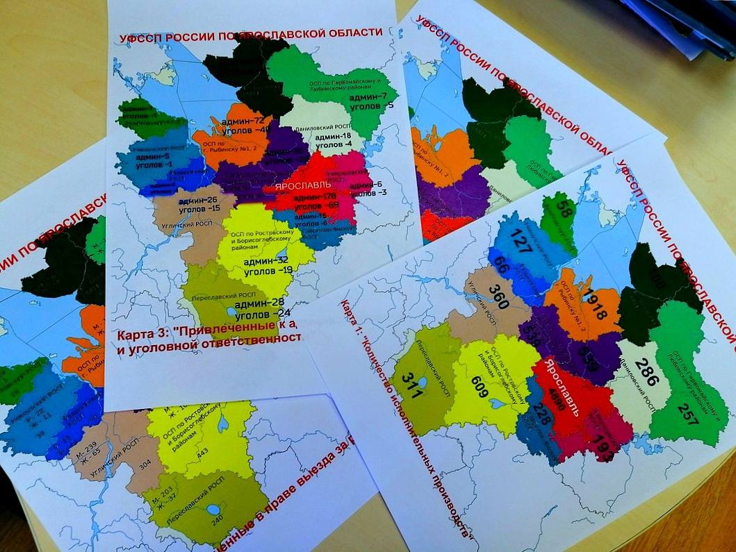 Ярославские приставы представили необычные карты региона
