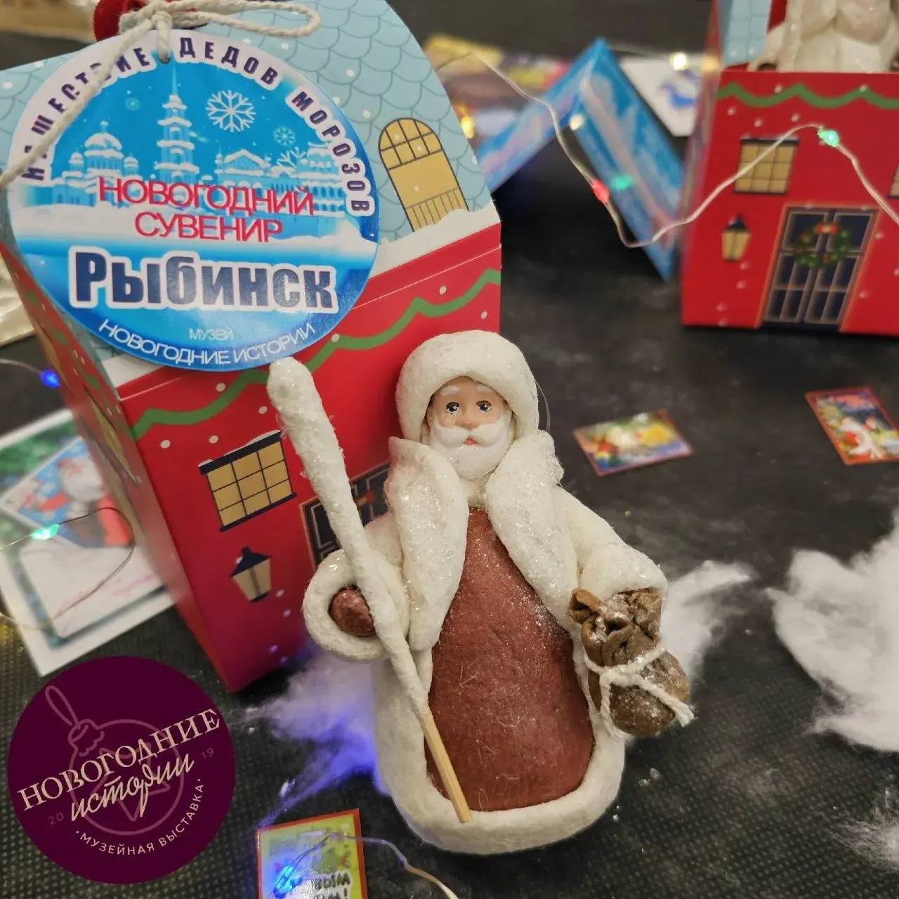 Работы рыбинского музея получили гран-при Всероссийского конкурса «Туристический сувенир»