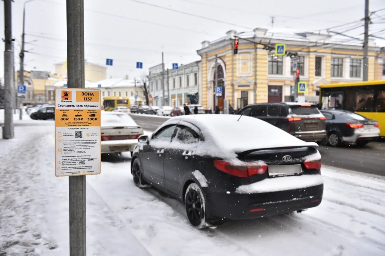За платные парковки в Ярославской области заплатили 13,5 млн рублей