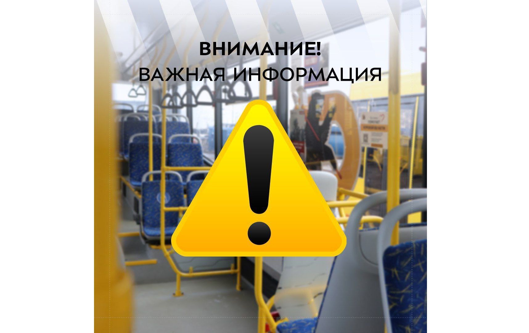 В Рыбинске на три дня перекрывают проезд по одной из полос улицы Крестовой