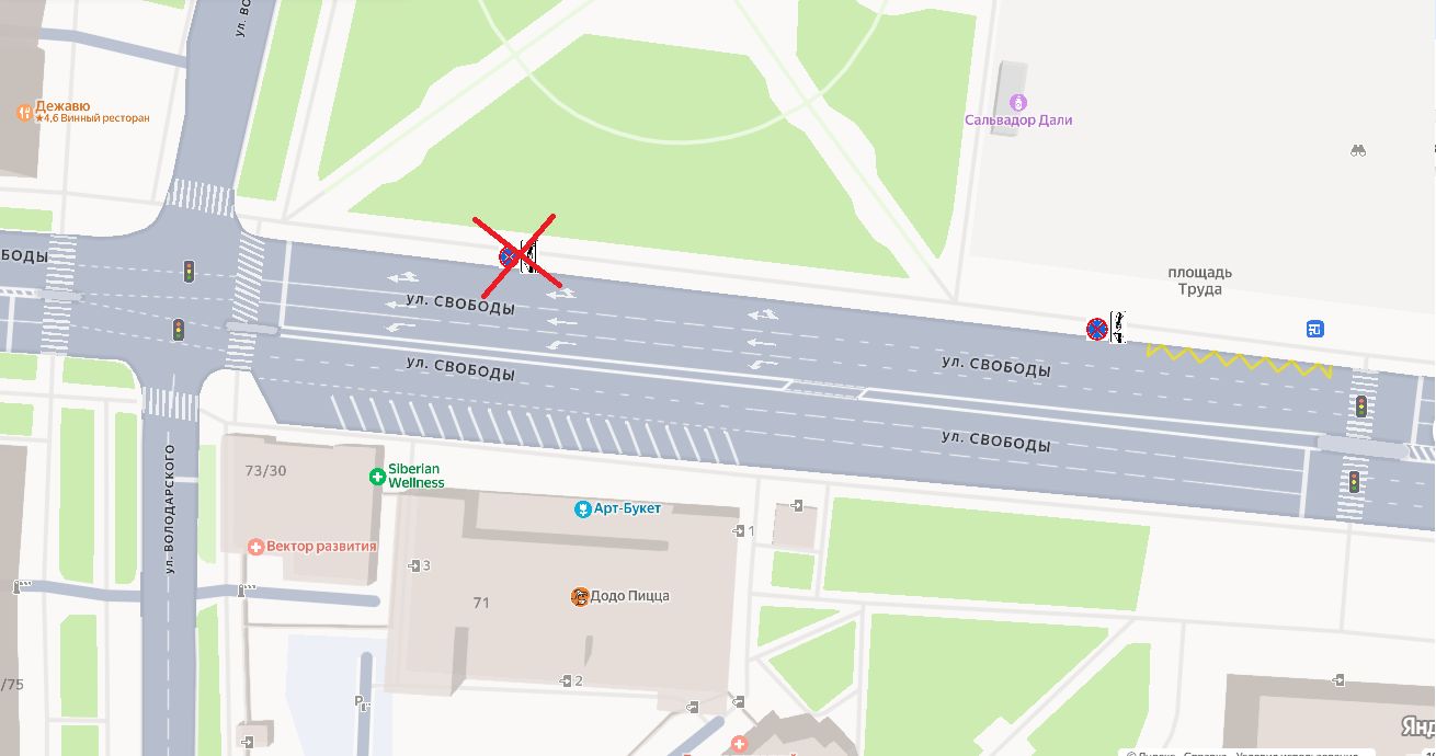 В Ярославле на площади Труда запретят парковку автомобилей