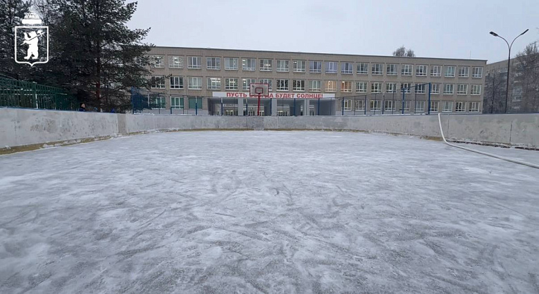 В Ярославле заливают 24 бесплатных катка: список адресов