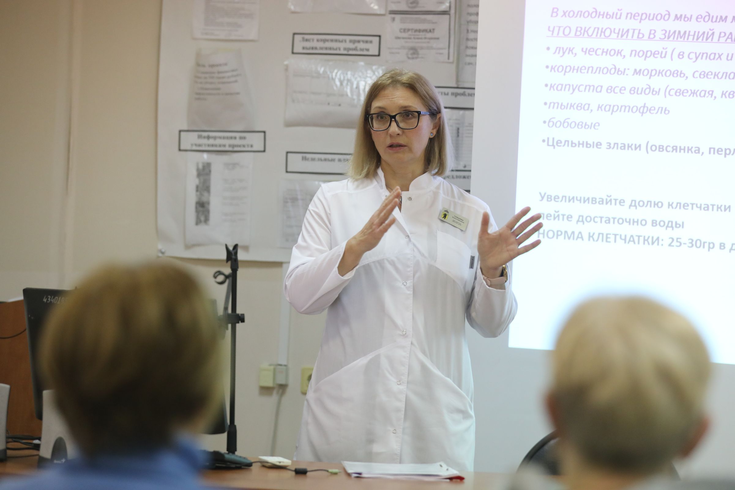 ​Жители Ярославской области могут научиться профилактике заболеваний в центрах здоровья