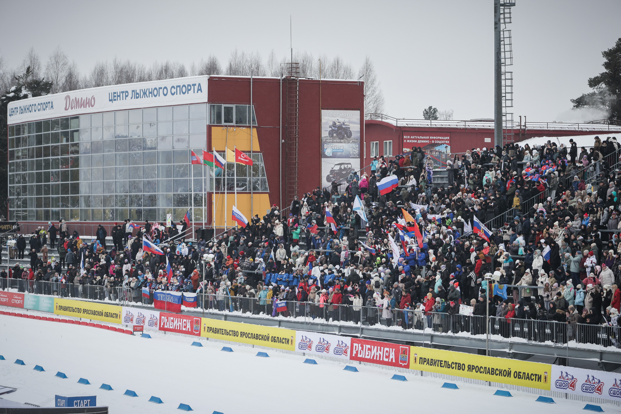 ​Третий этап Кубка России по биатлону стартовал в лыжном комплексе «Демино»