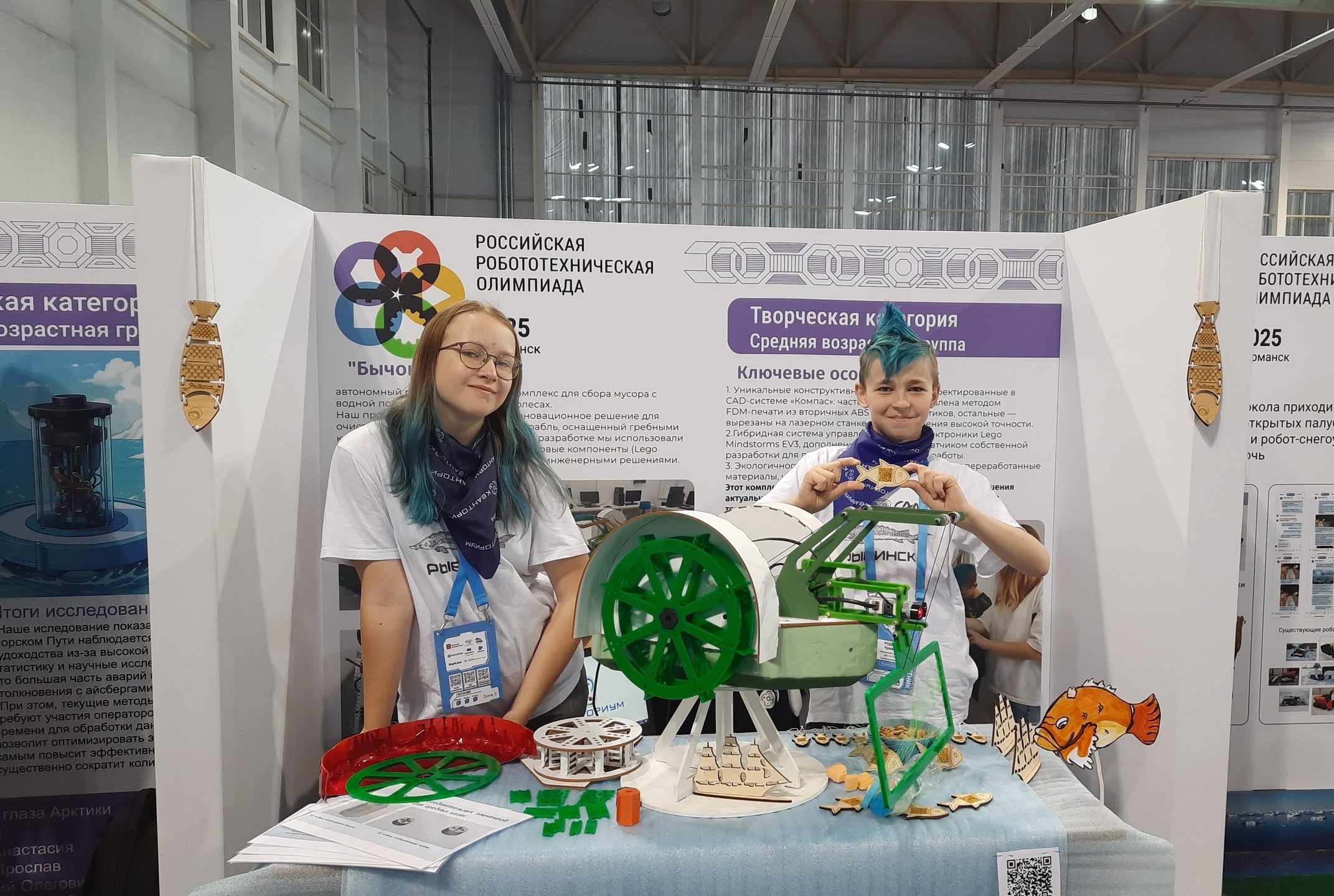 SOS-комплекс для грибников, умное освещение и акваробот: юные ярославцы представили свои проекты и разработки