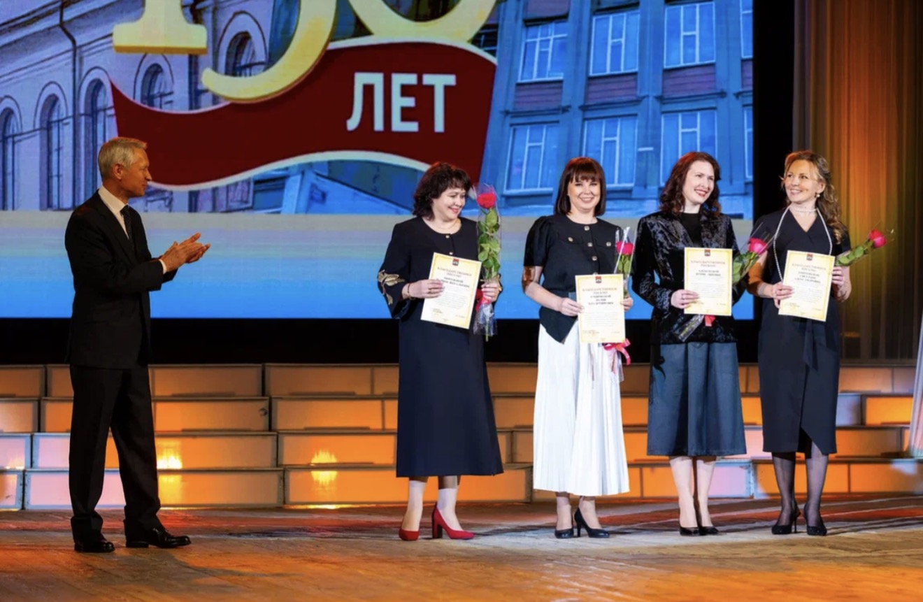 ​Рыбинская школа №1 отметила 150-летие