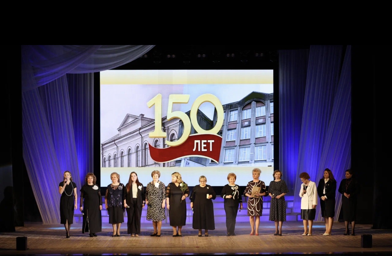 ​Рыбинская школа №1 отметила 150-летие