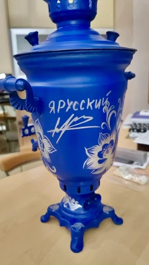 Самовар с автографом SHAMAN’а продадут на аукционе в поддержку семей героев в Ярославле