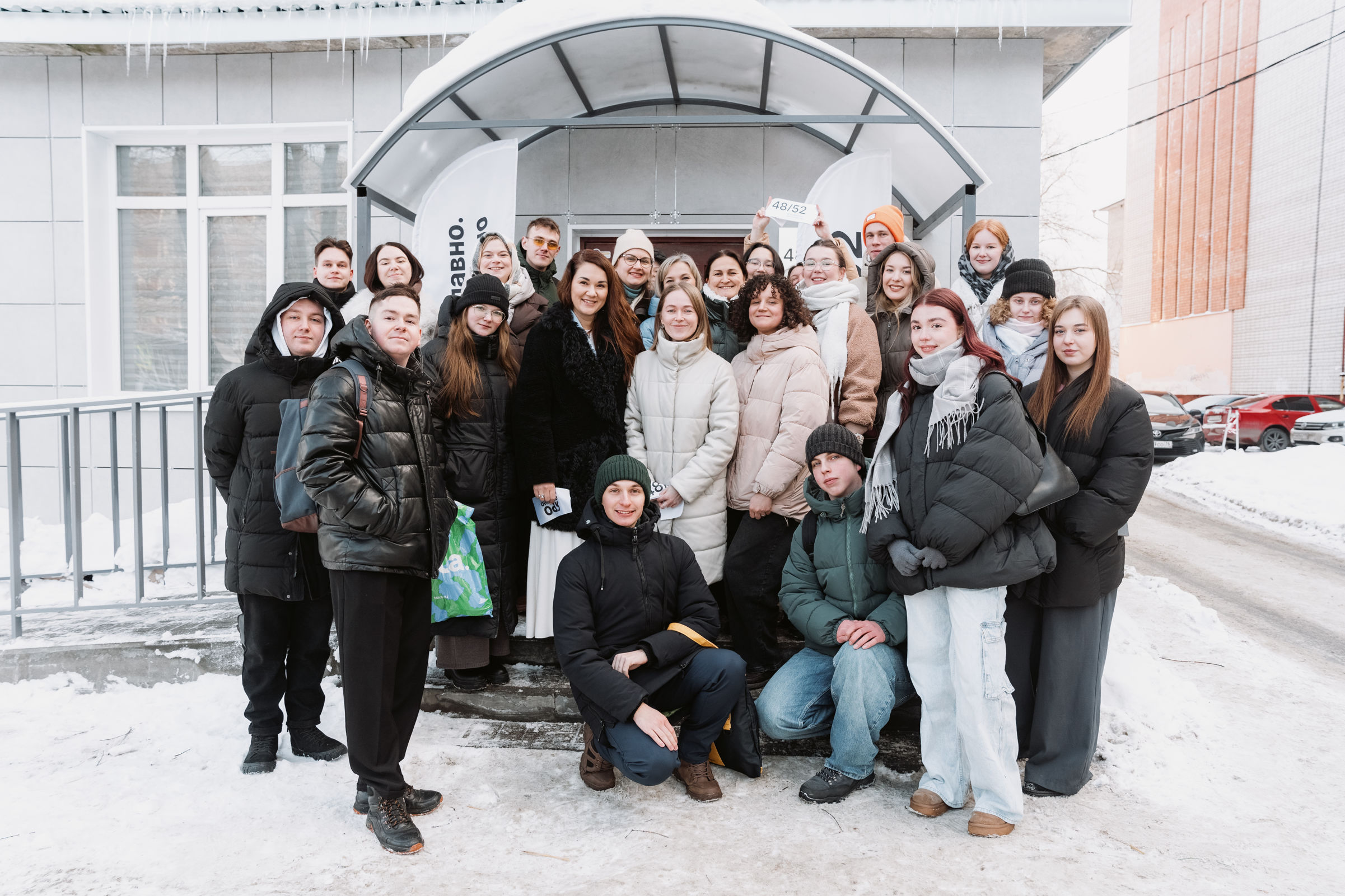 Молодежное пространство «48/52» открылось в Ярославле в День российского студенчества