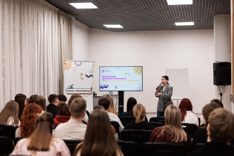 В регионе прошел интенсив для наставников инициативных сообществ