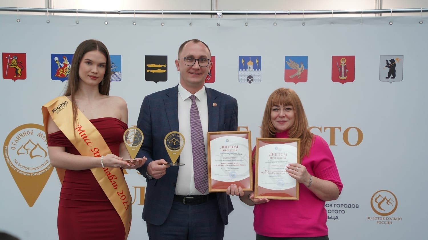 Ярославские музеи, отели и рестораны стали победителями конкурса «Отличное место на Золотом кольце»