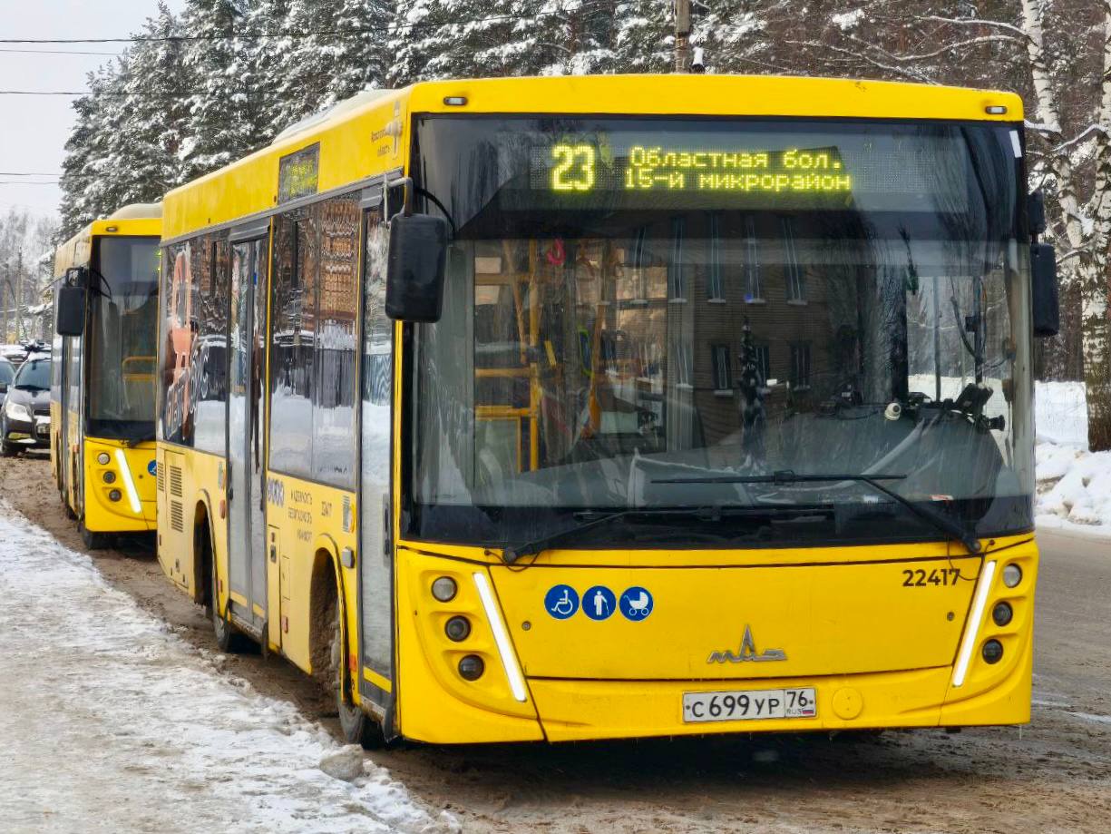 Ярославль стал лучшим в ЦФО по уровню развития общественного транспорта