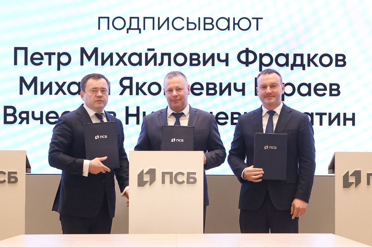 ПСБ примет участие в восстановлении памятников культурного наследия Ярославской области