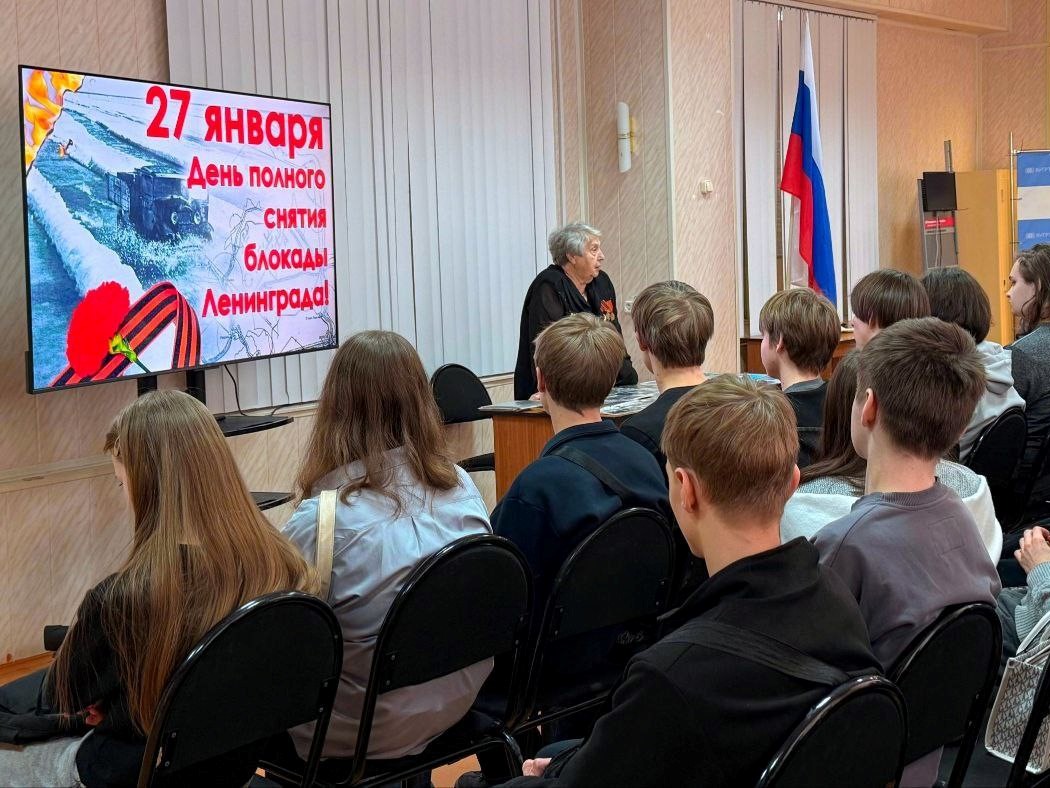 ​День полного снятия блокады Ленинграда отметили в школах и колледжах Ярославской области