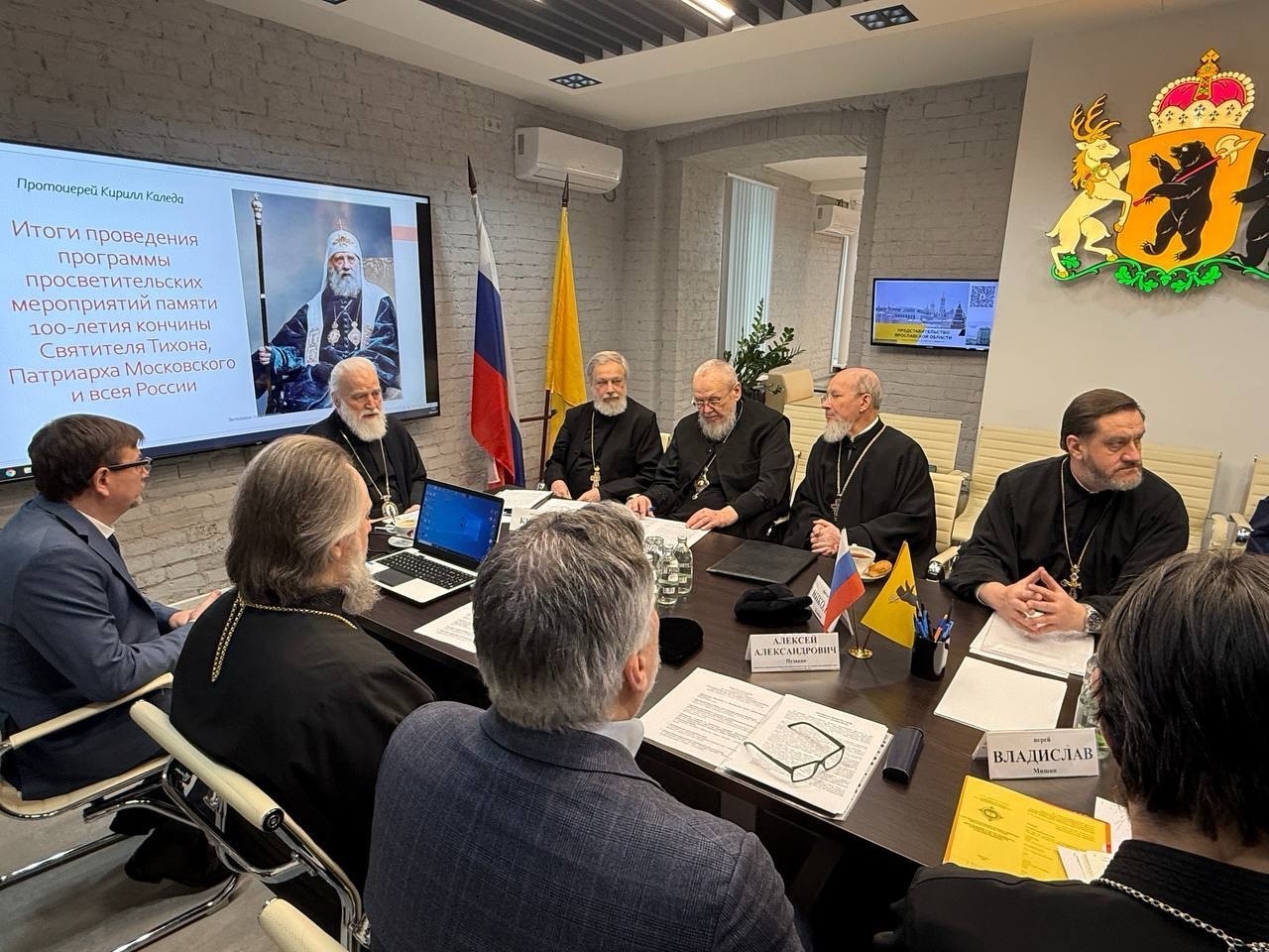 Подведены итоги проведения в Ярославской области мероприятий к 100-летию со дня кончины патриарха Тихона