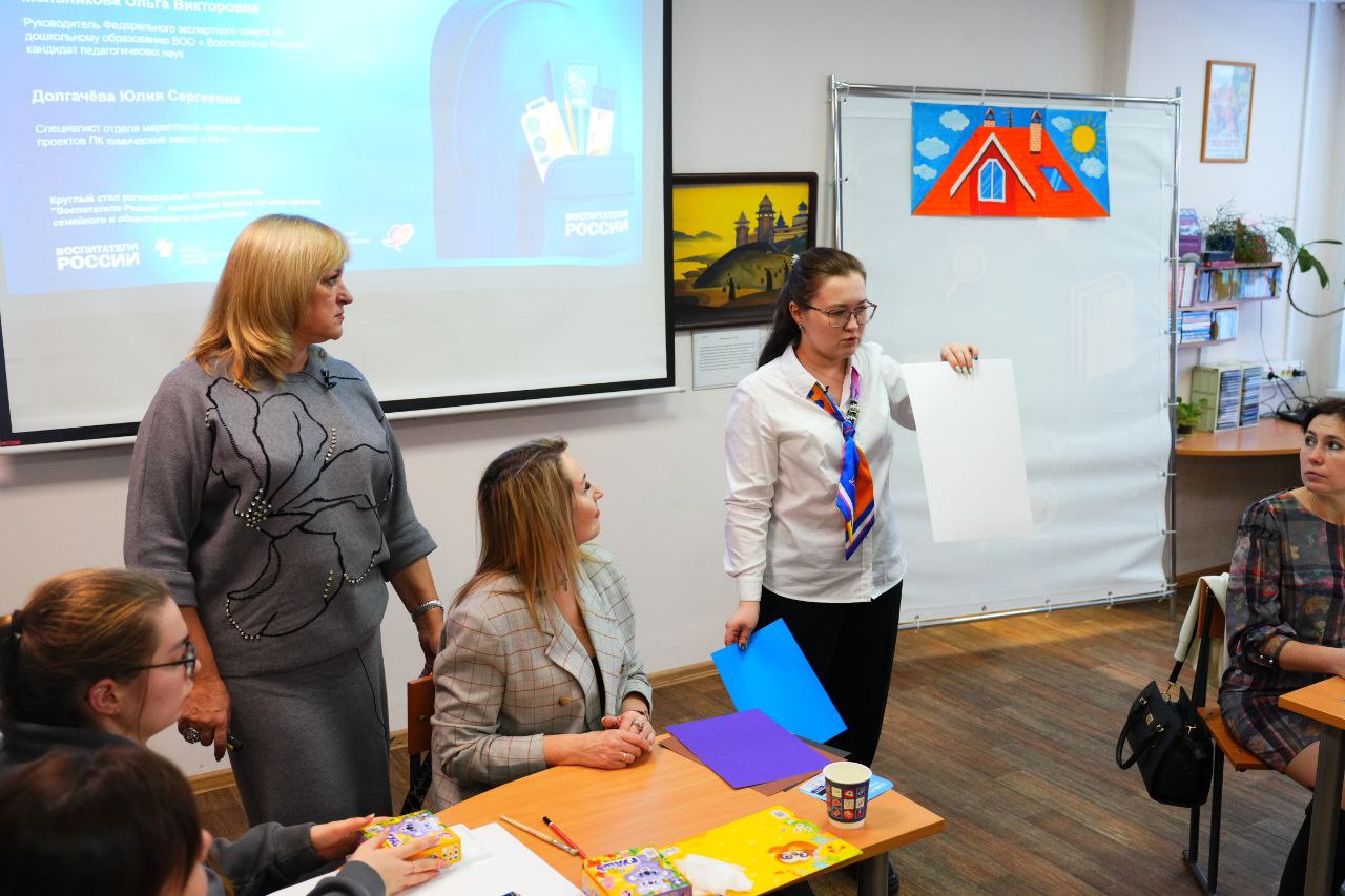 ​Развитие дошкольного образования воспитатели со всей России обсудили в Ярославле