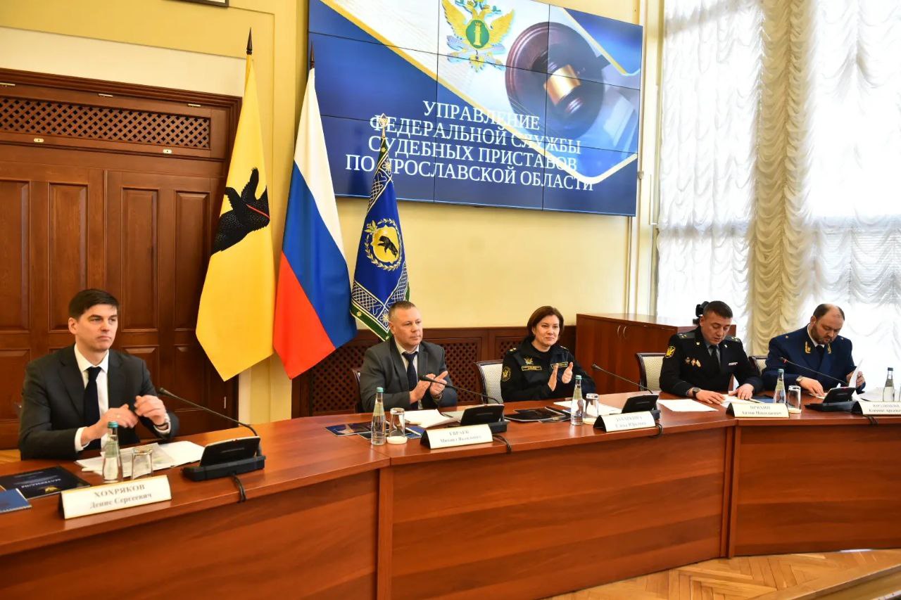 Судебные приставы за прошлый год взыскали в Ярославской области 7,8 млрд рублей